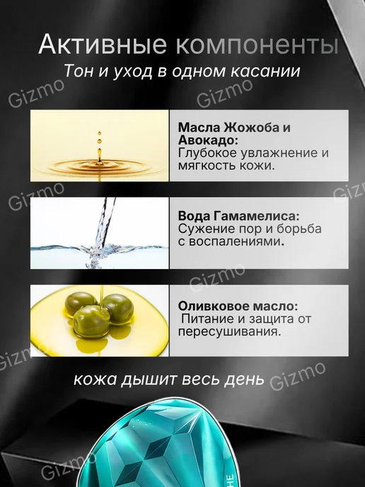Бриллиантовый кушон Drawshe 4 в 1 для лица Корея, зеленый, фото 5