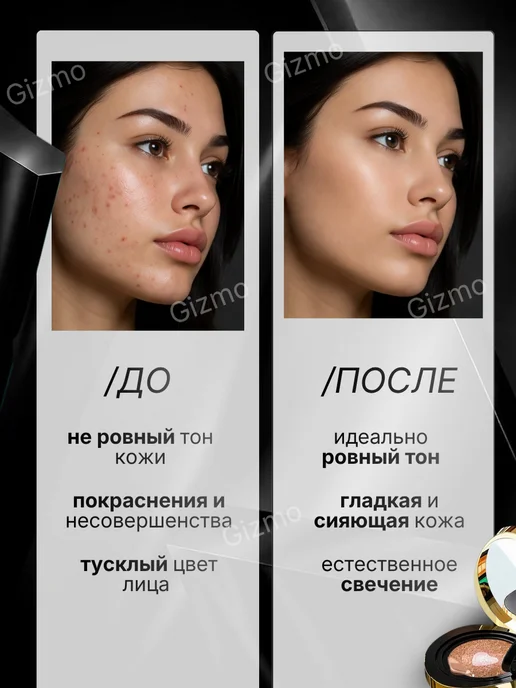 Бриллиантовый кушон Drawshe 4 в 1 для лица Корея, зеленый, фото 6