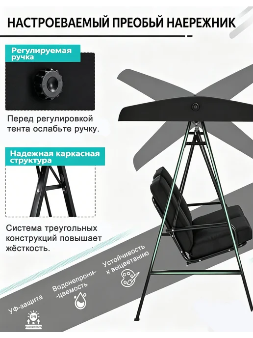 AECOJOY Качели садовые двухместные для дачи, черный, фото 3