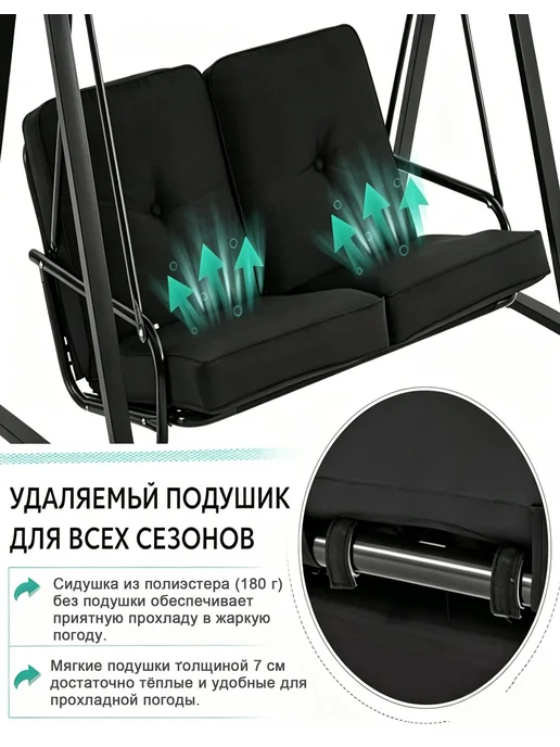 AECOJOY Качели садовые двухместные для дачи, черный, фото 4