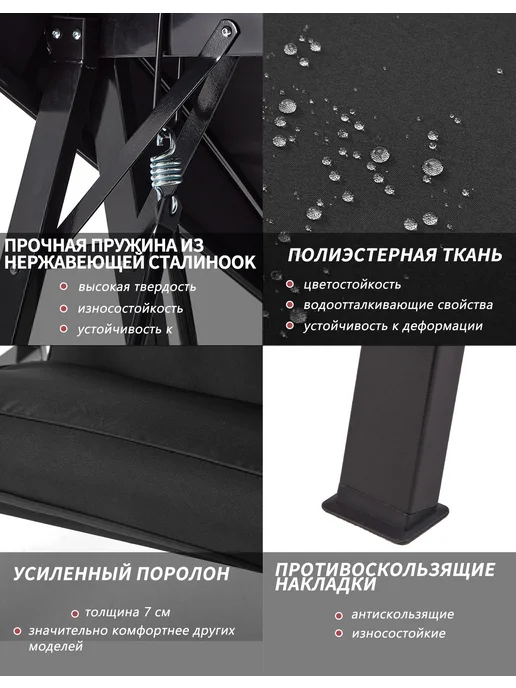 AECOJOY Качели садовые двухместные для дачи, черный, фото 6