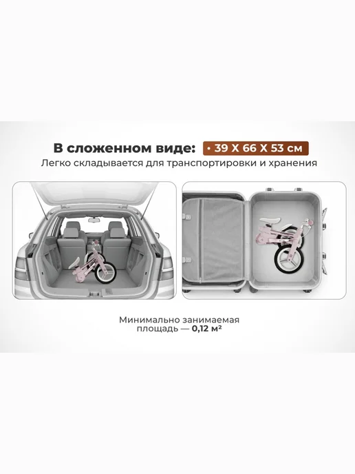 CARING STAR Детский велосипед трансформер с ручкой DRACO розовый, розовый, фото 5