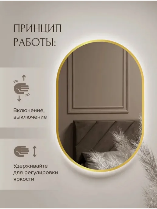 100ZERKAL Зеркало настенное с подсветкой овальное 80х40 золото, 80x40, фото 2