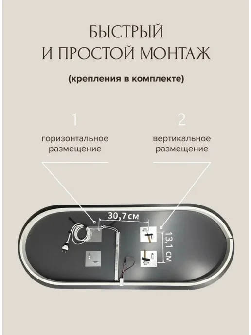 100ZERKAL Зеркало настенное с подсветкой овальное 80х40 золото, 80x40, фото 3