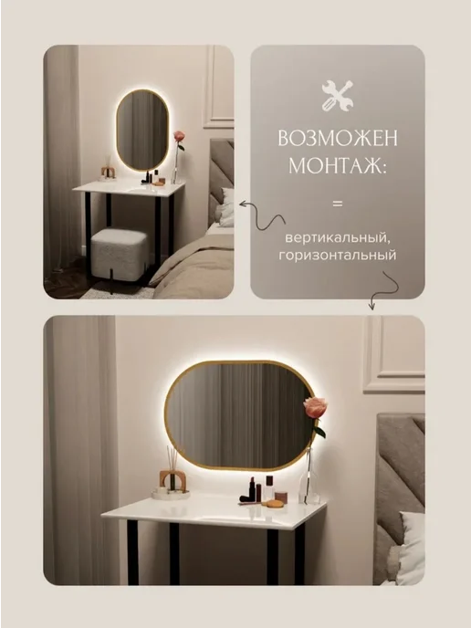 100ZERKAL Зеркало настенное с подсветкой овальное 80х40 золото, 80x40, фото 6