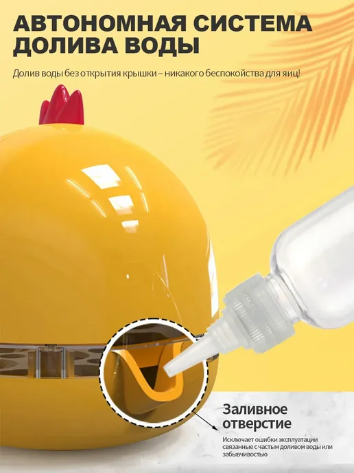 Компактный автоматический инкубатор, желтый, фото 5