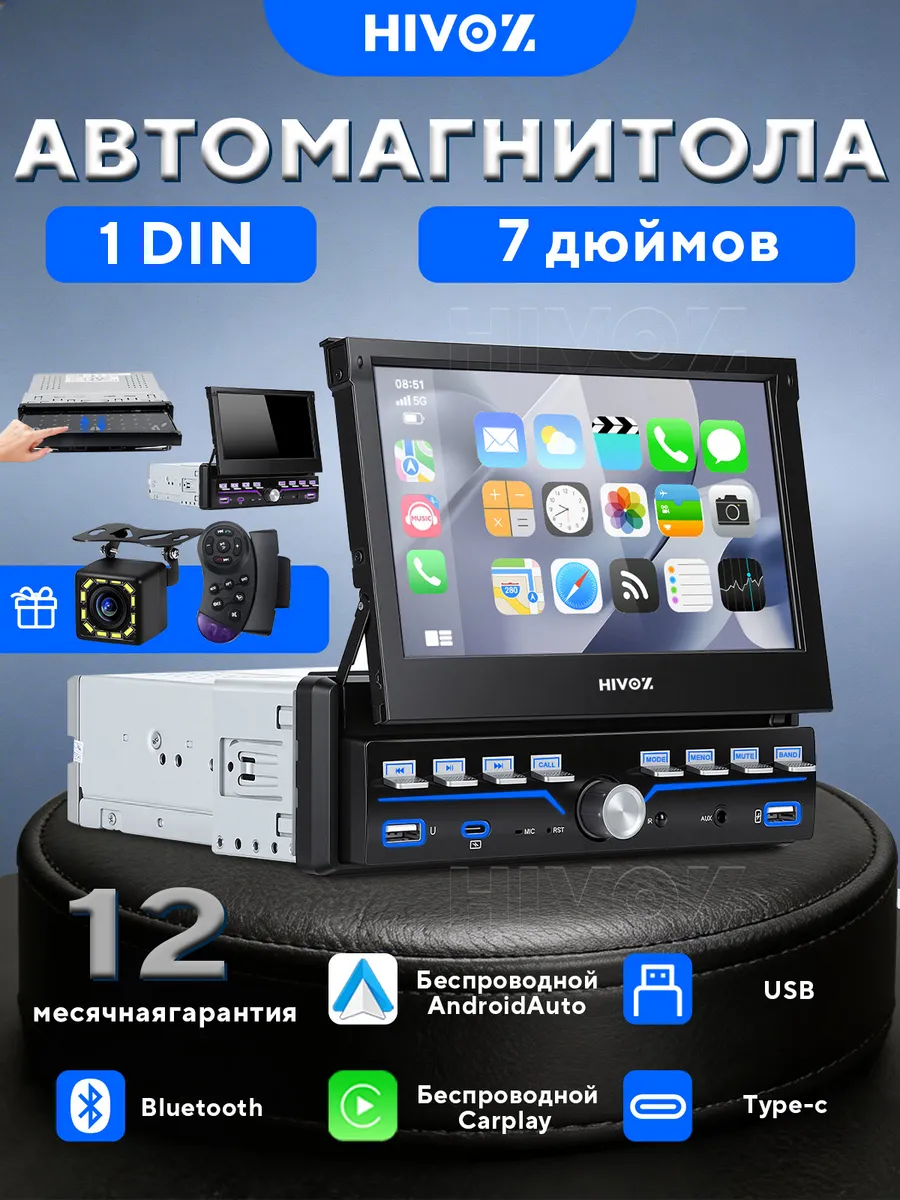 HIVOZ Автомагнитола 1DIN 7-дюймовая Carplay Android Auto