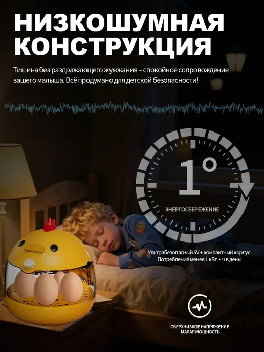 Автоматический инкубатор для яиц, желтый, фото 2