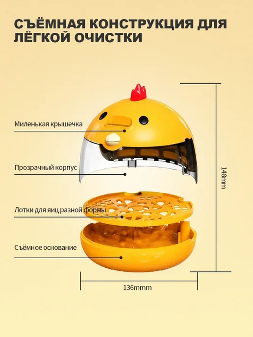 Автоматический инкубатор для яиц, желтый, фото 7