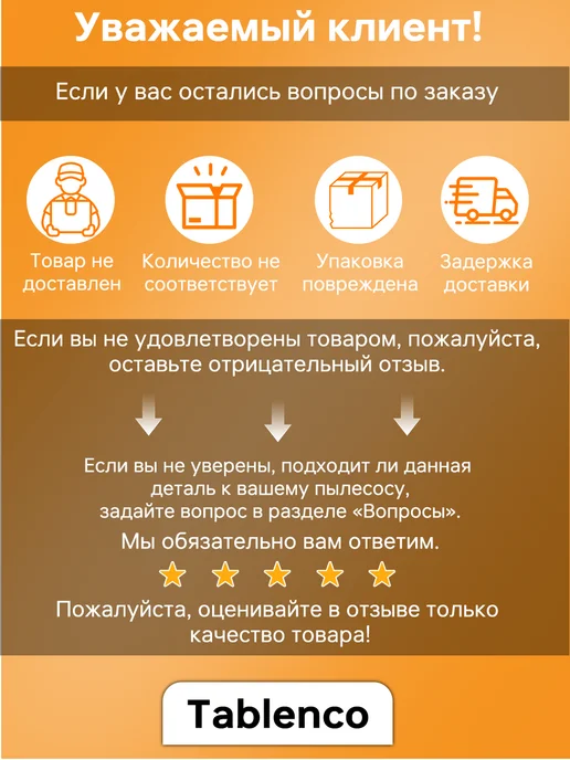 Основная щетка для робота-пылесоса Xiaomi 1C 2C, Dreame F9, вариант, фото 8