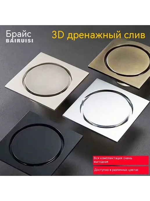 Наземная утечка Невидимка, черный, фото 4