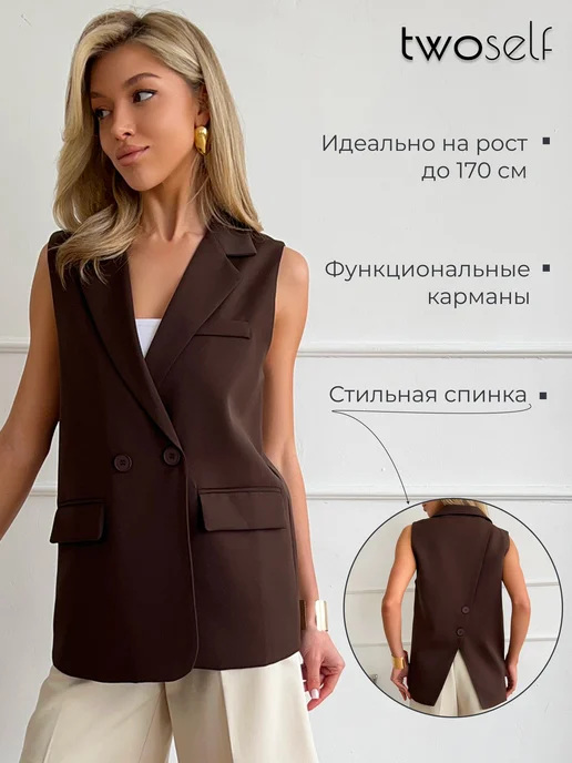 twoself Жилетка костюмная удлиненная, коричневый, фото 3
