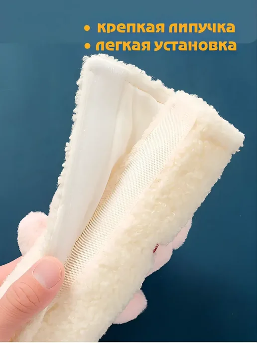 Накладка на ремень безопасности в авто с игрушкой, белый, фото 3