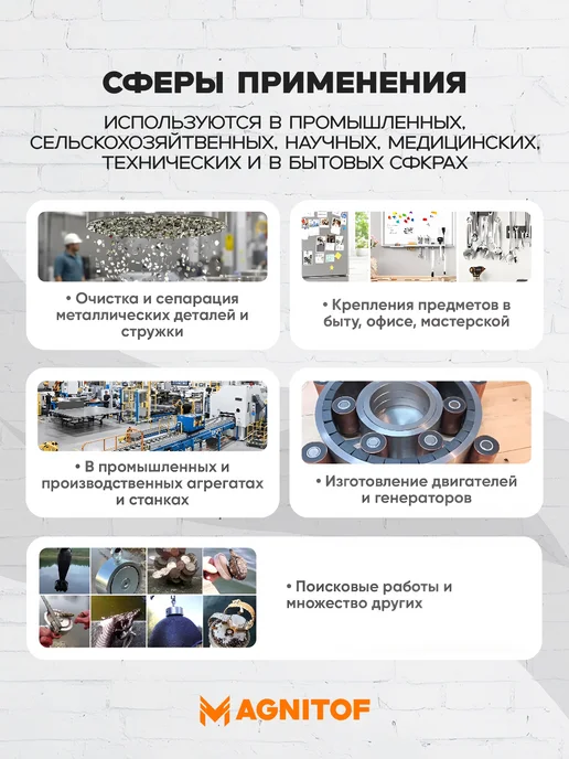 Magnitof Неодимовый магнит 25x3 мм с зенковкой 7 4,5 мм на 5 кг 2 шт, 25x3 мм, 5 кг, фото 3