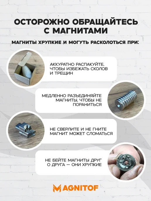 Magnitof Неодимовый магнит 25x3 мм с зенковкой 7 4,5 мм на 5 кг 2 шт, 25x3 мм, 5 кг, фото 4