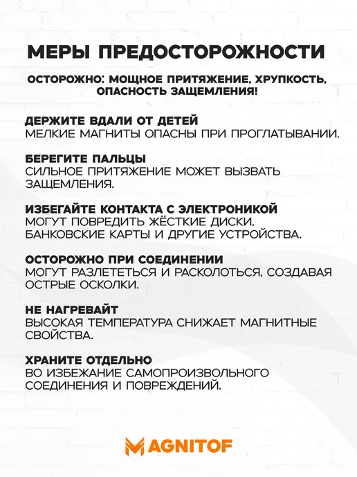 Magnitof Неодимовый магнит 25x3 мм с зенковкой 7 4,5 мм на 5 кг 2 шт, 25x3 мм, 5 кг, фото 7
