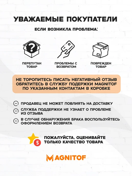 Magnitof Неодимовый магнит 25x3 мм с зенковкой 7 4,5 мм на 5 кг 2 шт, 25x3 мм, 5 кг, фото 8