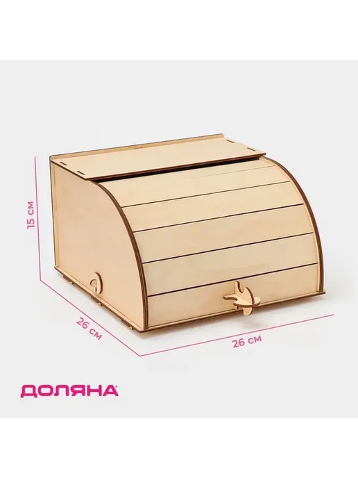 Эстетичная деревянная хлебница 26x26x15 см, 26x26x15 см