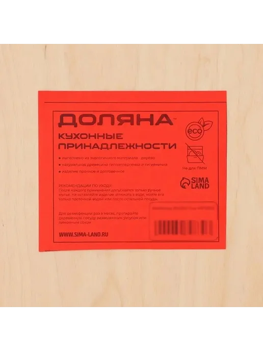 Эстетичная деревянная хлебница 26x26x15 см, 26x26x15 см, фото 5