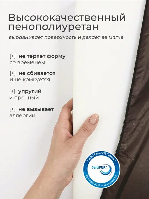POSTELL Матрас для садовых качелей 120х55 см борт 4см, 120x55 см, фото 4