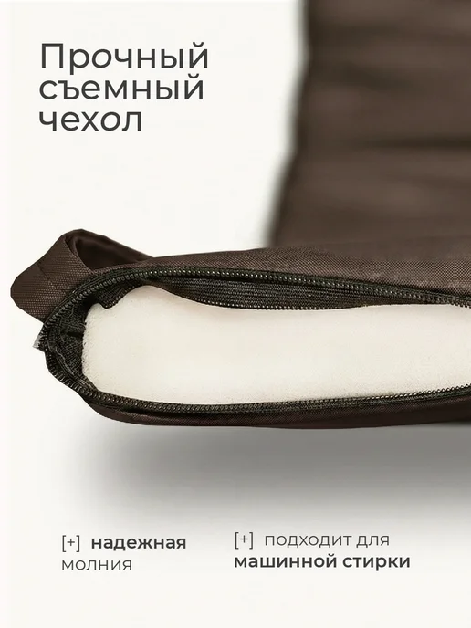 POSTELL Матрас для садовых качелей 120х55 см борт 4см, 150x55 см, фото 5