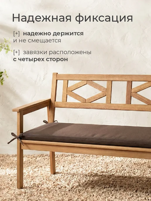 POSTELL Матрас для садовых качелей 120х55 см борт 4см, 160x55 см, фото 7