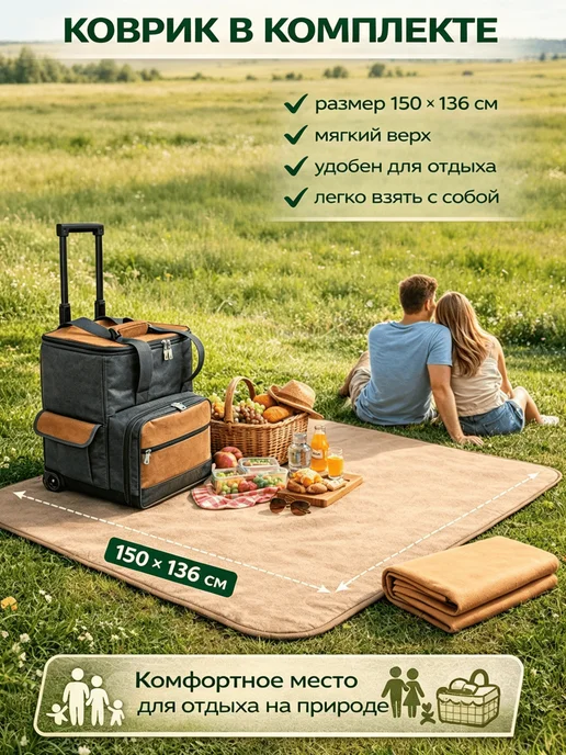 mircamping Туристическая сумка для пикника Термосумка CB01, коричневый, фото 4