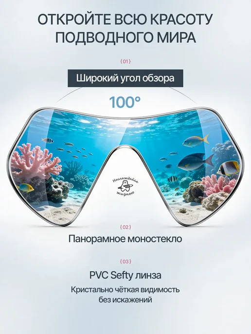 Маска с трубкой для плавания и снорклинга, черный, фото 5