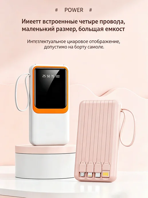 Повербанк 20000 мАч внешний аккумулятор Power Bank, 20000 мАч, фото 2