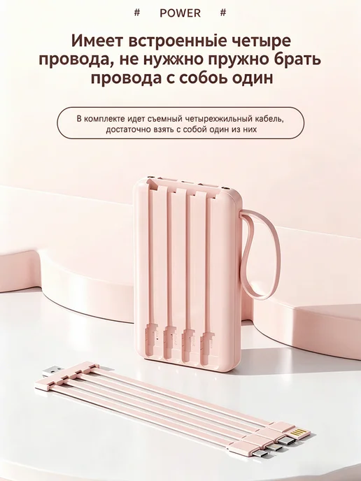 Повербанк 20000 мАч внешний аккумулятор Power Bank, 20000 мАч, фото 4