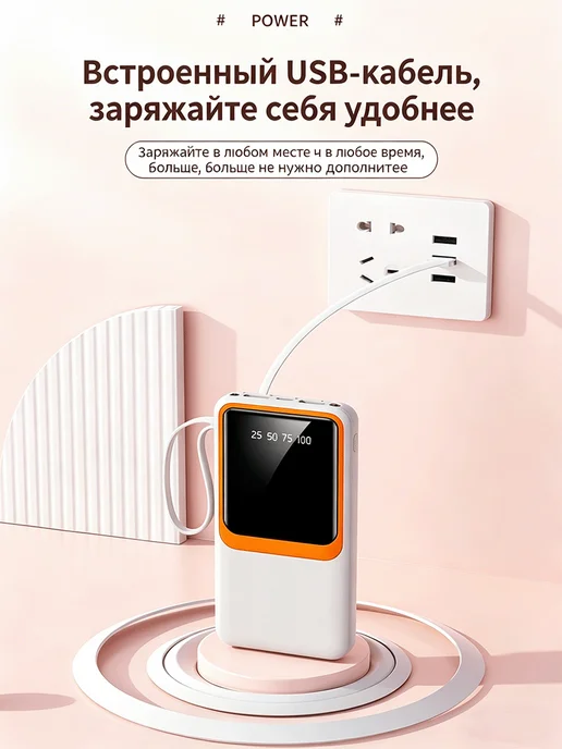 Повербанк 20000 мАч внешний аккумулятор Power Bank, 20000 мАч, фото 7