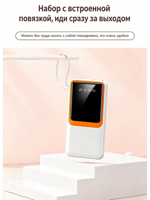 Повербанк 20000 мАч внешний аккумулятор Power Bank, 20000 мАч, фото 8