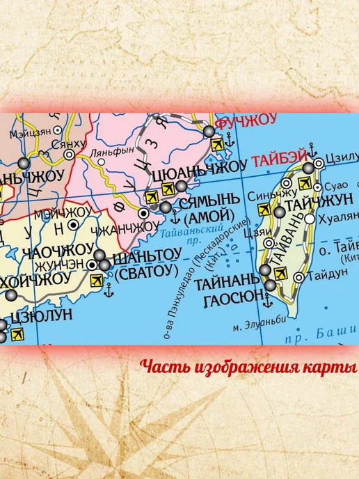 Белкартография Китай Настенная карта 150х105см ламинированная, вариант, фото 3