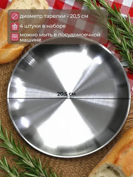 Набор для пикника на 4 персоны, 28 предметов, черный, фото 5