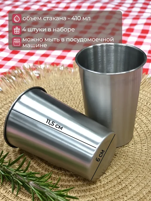 Набор для пикника на 4 персоны, 28 предметов, черный, фото 6