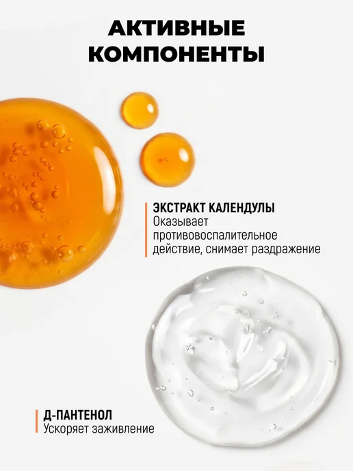 Spets Лосьон для глаз собак и кошек очищающий, 100 мл, 200 мл, фото 4