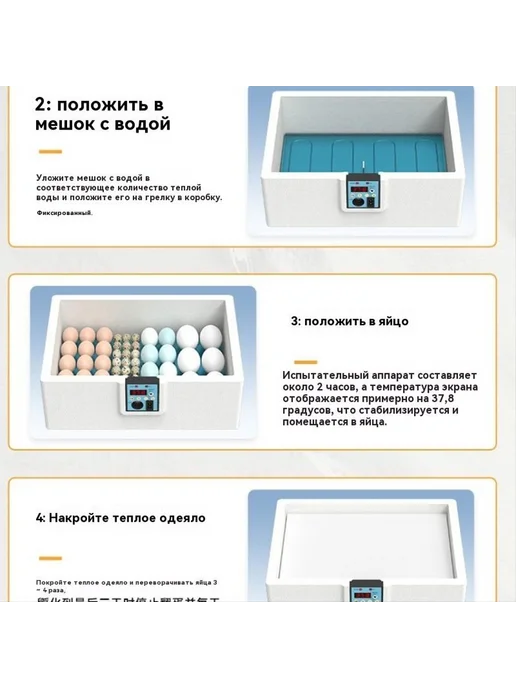 Автоматический инкубатор на 10 яиц с термостатом, вариант, фото 7