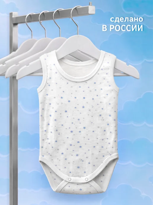 Чудесные одежки Боди майка для новорожденных малышей набор 2 штуки, голубой, фото 2