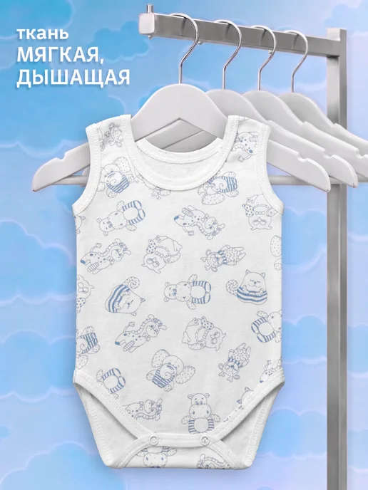 Чудесные одежки Боди майка для новорожденных малышей набор 2 штуки, голубой, фото 3