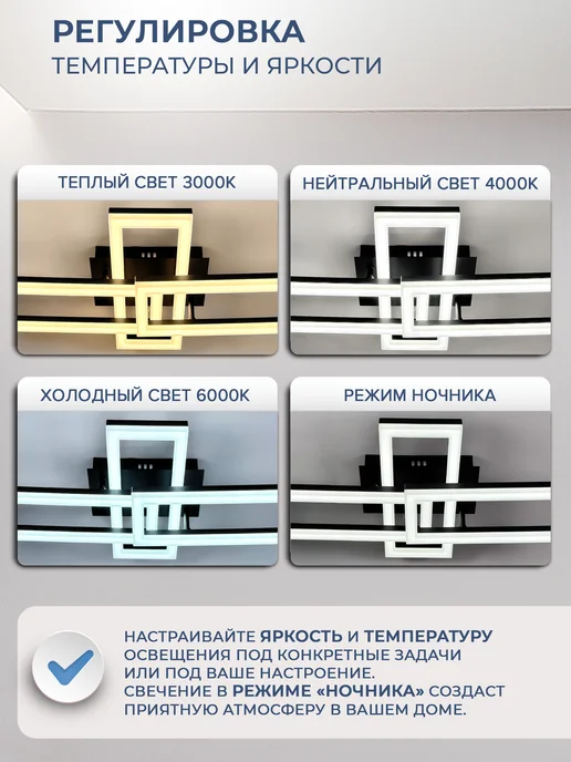 Neolight Люстра потолочная светодиодная с пультом, черный, фото 2