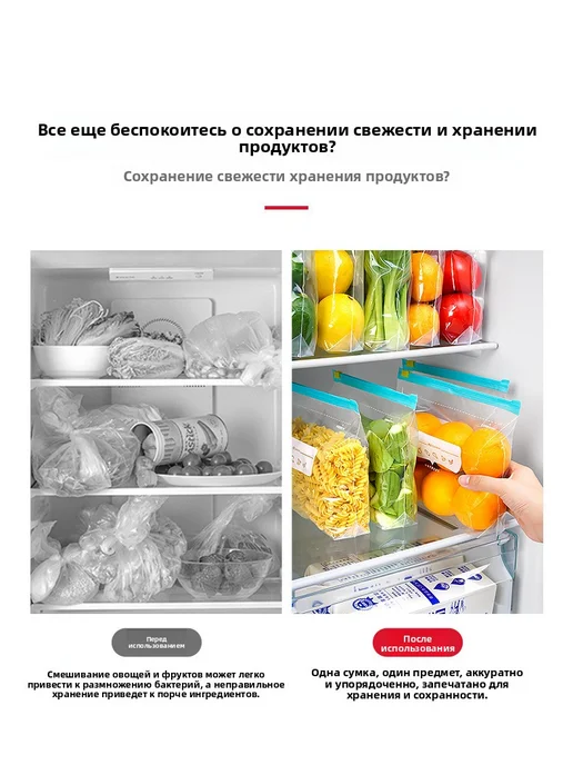 Утолщенные пакеты для сохранения свежести, герметичные пакет, вариант, фото 3