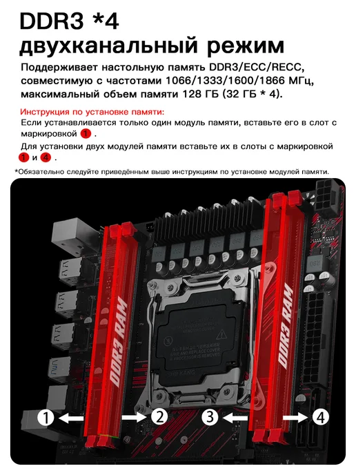 MAHCINIST Комплект материнской платы x99 PR8 Xeon 2678 v3 16 ГБ DDR3, 16 ГБ, фото 7