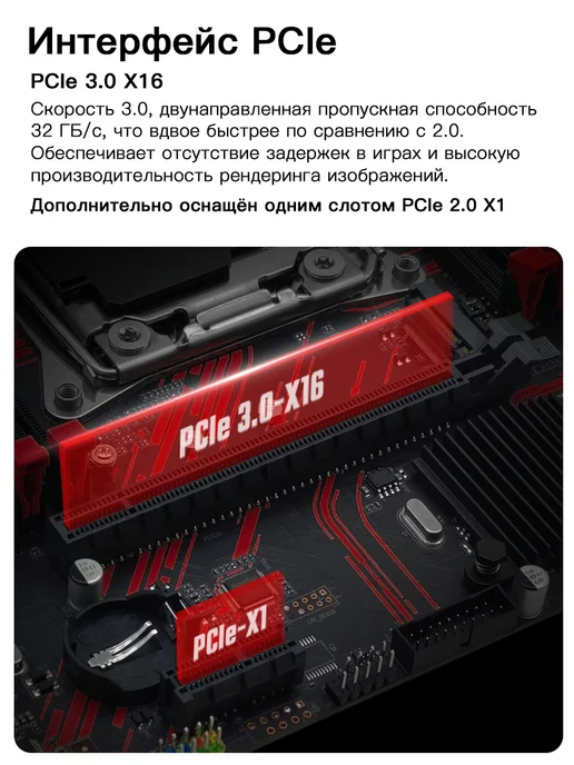 MAHCINIST Комплект материнской платы x99 PR8 Xeon 2678 v3 16 ГБ DDR3, 16 ГБ, фото 8
