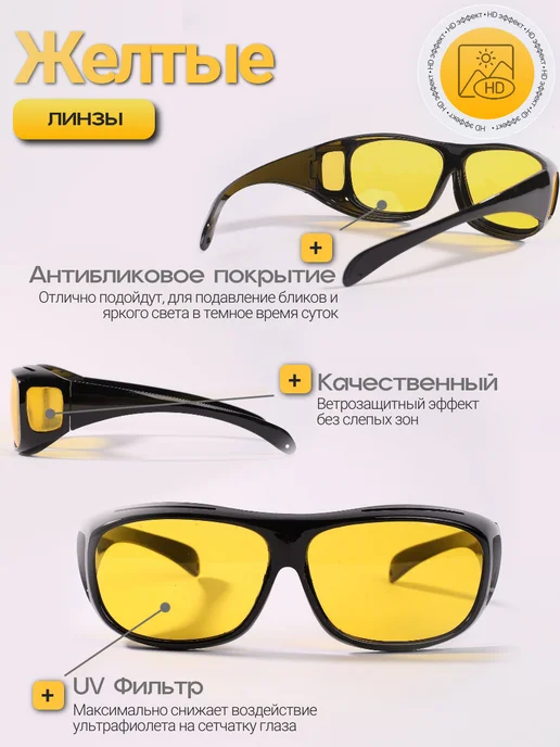 Очки для водителя поляризационные, антиблик, антифары, черный, фото 2