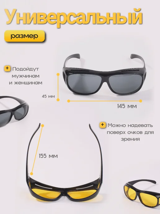 Очки для водителя поляризационные, антиблик, антифары, черный, фото 4
