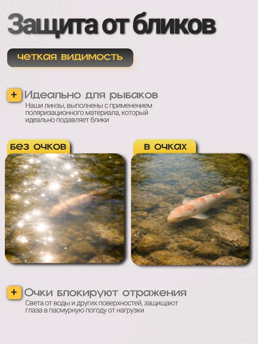 Очки для водителя поляризационные, антиблик, антифары, черный, фото 5