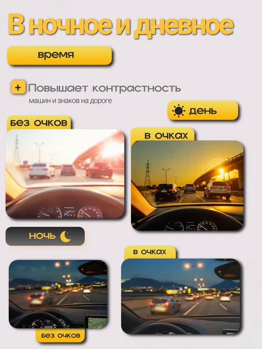 Очки для водителя поляризационные, антиблик, антифары, черный, фото 6