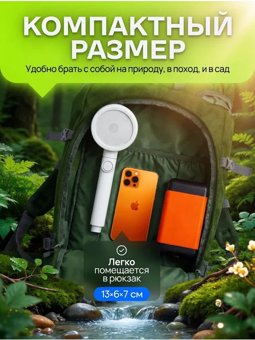 Душ портативный для дачи походный, вариант, фото 4