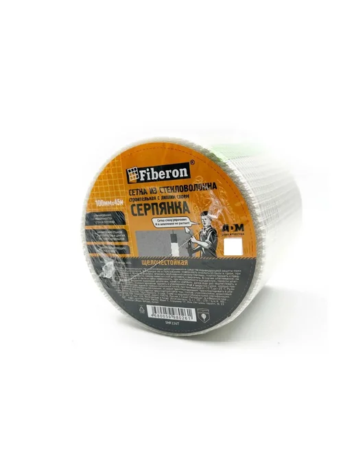 FIBERON Лента Серпянка самоклеющаяся 100мм*45м, 45 м, 4 шт, фото 2