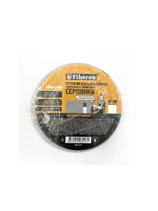 FIBERON Лента Серпянка самоклеющаяся 100мм*45м, 45 м, 4 шт, фото 3
